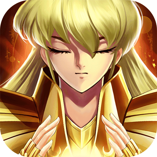 圣斗士星矢正义传说无限资源版