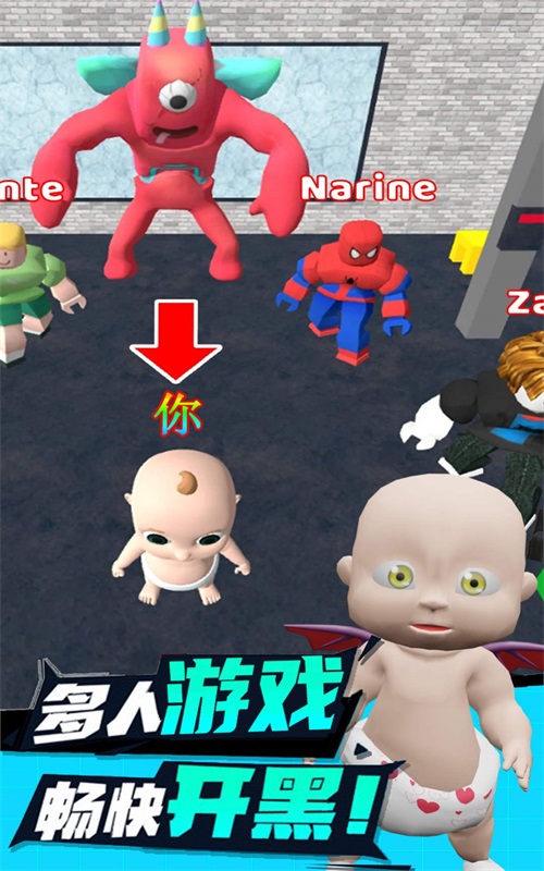 解压部落达人截图4