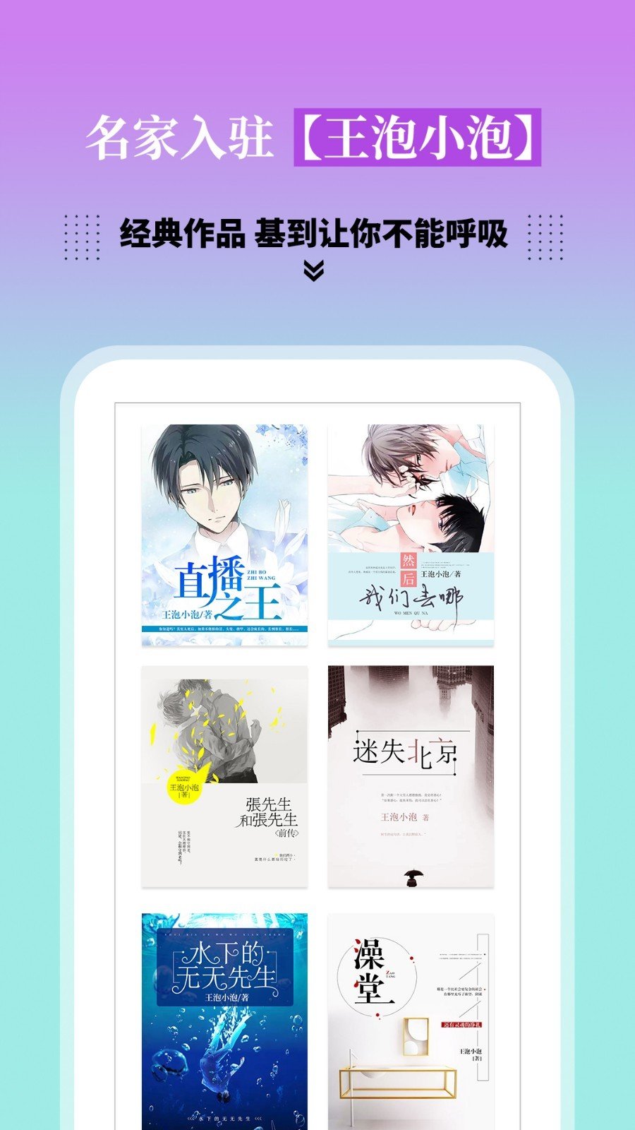 BLUE小说图2