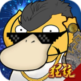 天行宝贝无限充值版