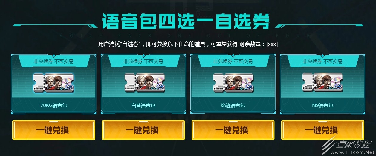 cf2022mvp大卖场活动介绍