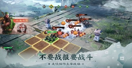 三国志战棋版阵容排行2023 版本全新阵容推荐