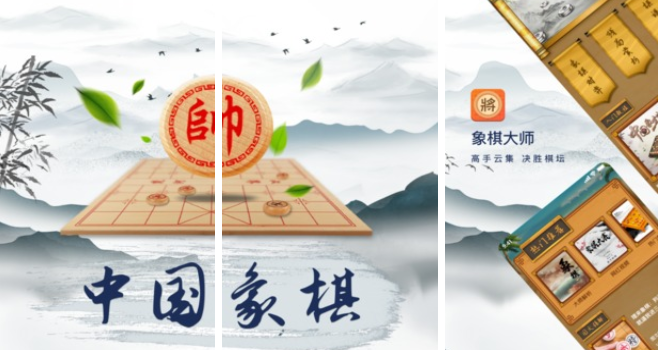 免费中国象棋游戏合集 受欢迎的象棋游戏分享2023