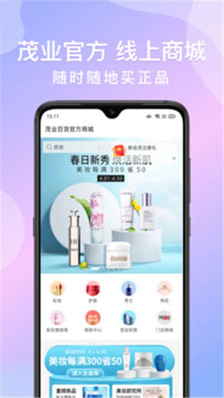 茂乐惠官方版