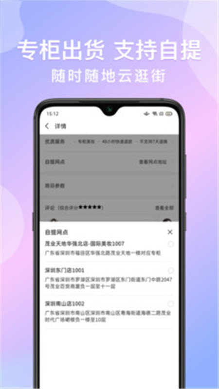 茂乐惠官方版