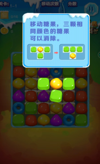 沙漠点点消正式版