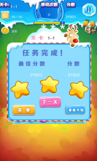 图3