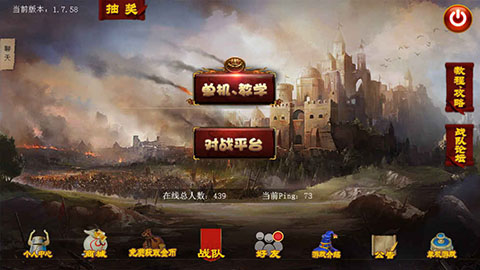 指尖帝国单机版