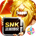 合金弹头集结官方版