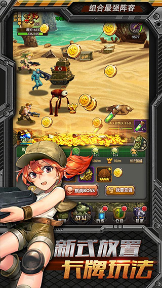 合金弹头集结官方版