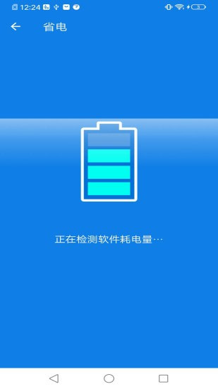 超级清理卫士app