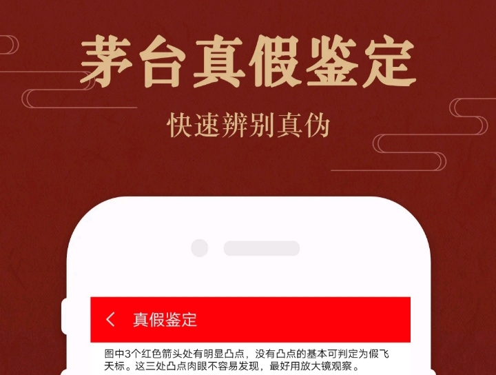 验货鉴定app哪几个好用 好的验货鉴定软件推荐