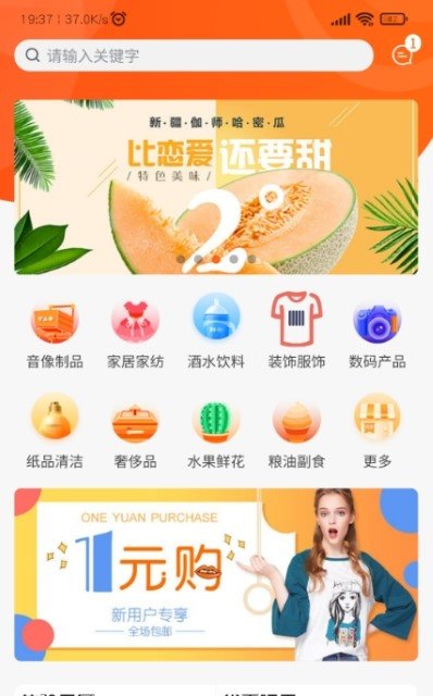 快烹app(美食菜谱)