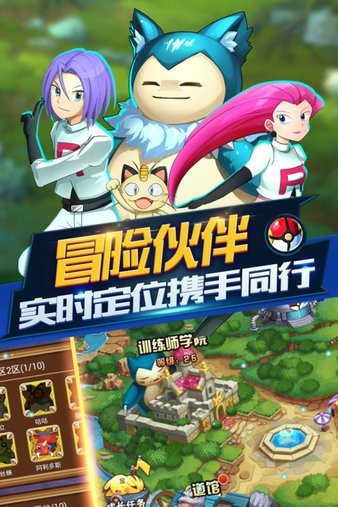 精灵大冒险手机版