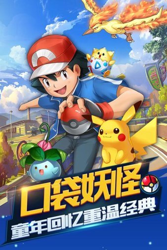 精灵大冒险手机版图4