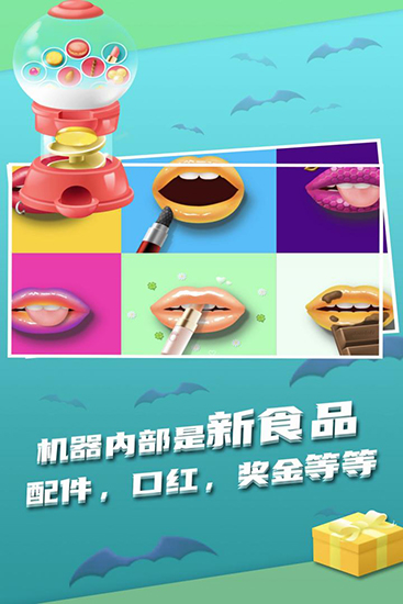 我吃饭声贼大最新版免费版