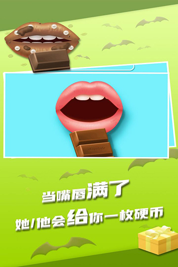 我吃饭声贼大最新版免费版