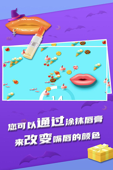 我吃饭声贼大最新版免费版图3