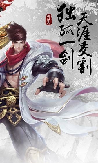 混元劫官方版图1