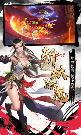 混元劫官方版图2