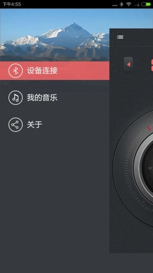 纽曼云车载app