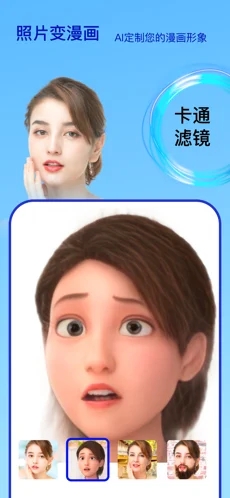 Face时光相机app官方版安卓版