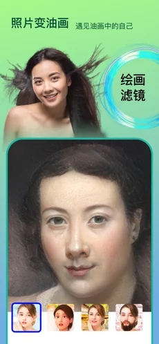 Face时光相机app官方版安卓版图3