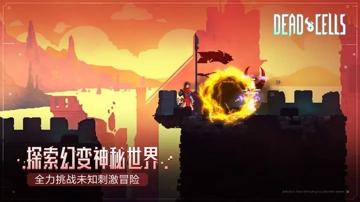 重生细胞完整版图5