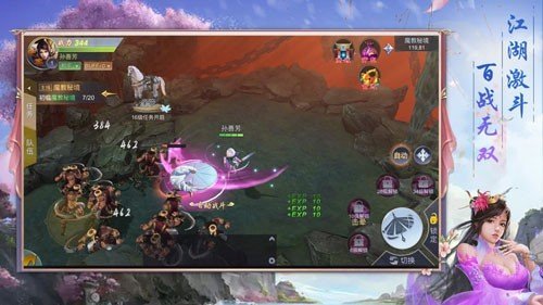 三生三世梨花落手游