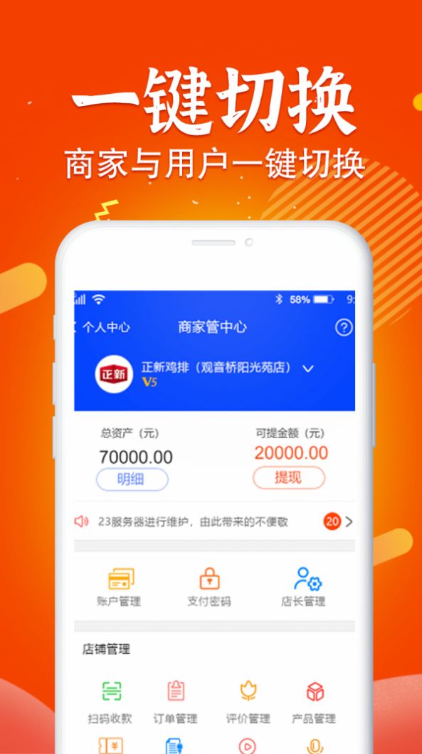 三不多优惠券客户端