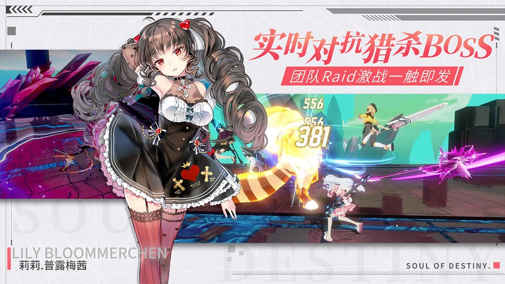 零界之痕正式版