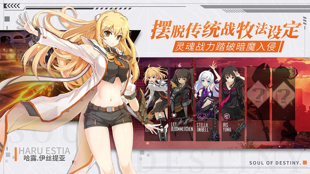 零界之痕正式版