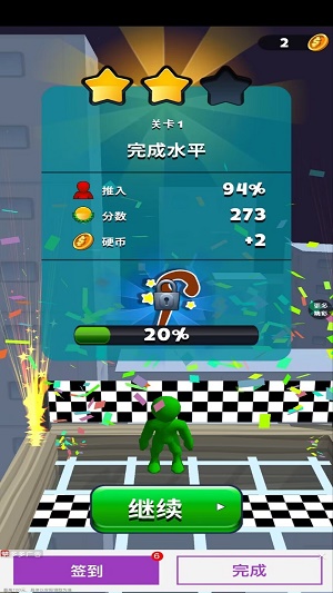 我武器贼牛最新版