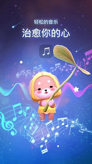 星光庭院手游