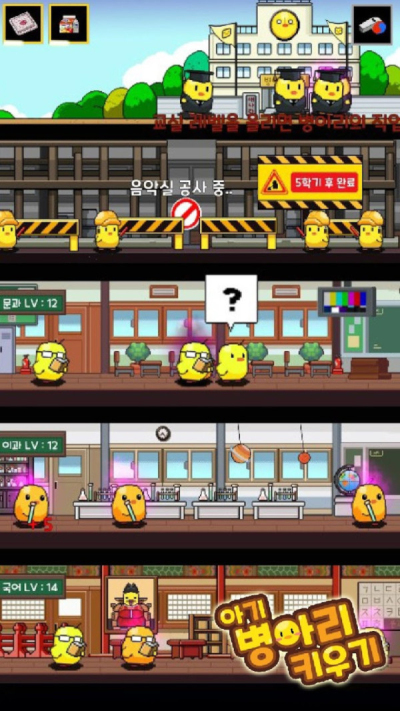 饲养小鸡模拟器内购版