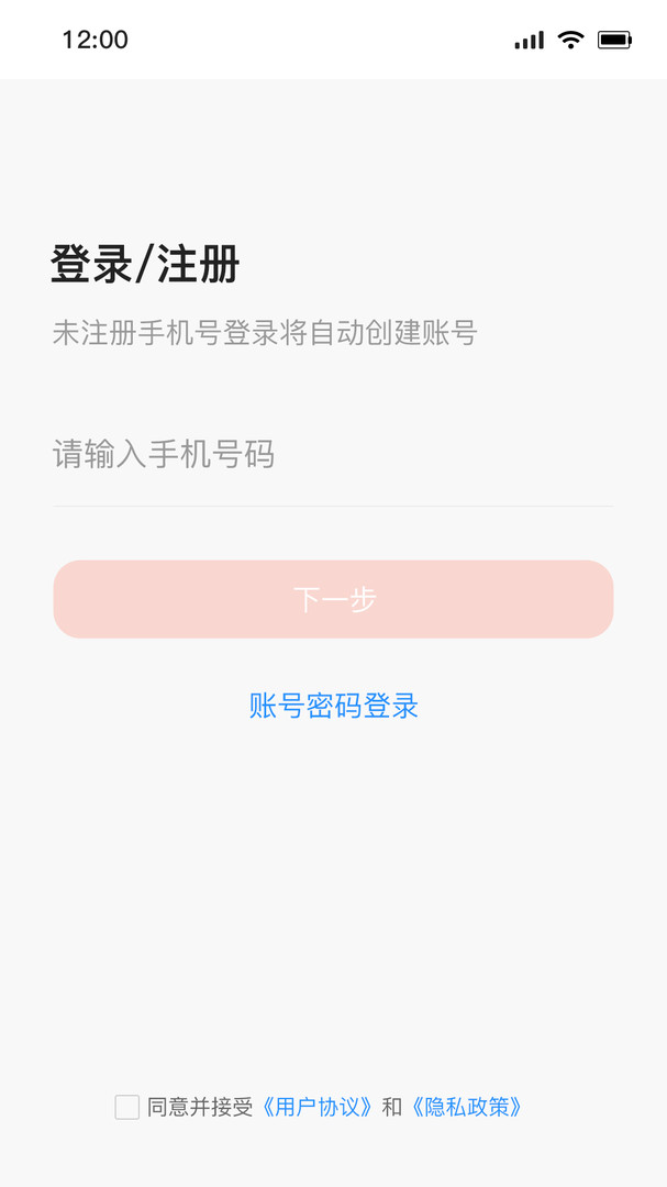 51山克油司机端