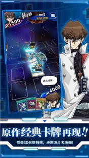 游戏王决斗链接九游版