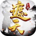 遮天传变态版