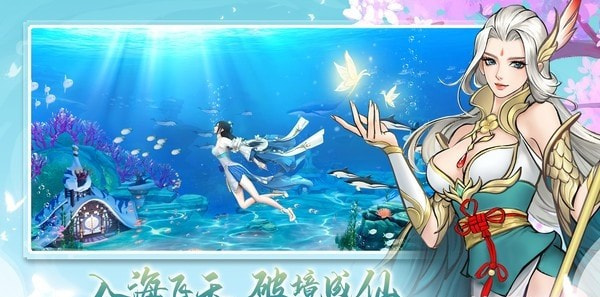 幻世九歌山海万灵手游官方版安卓版图1