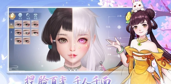 幻世九歌山海万灵手游官方版安卓版图2