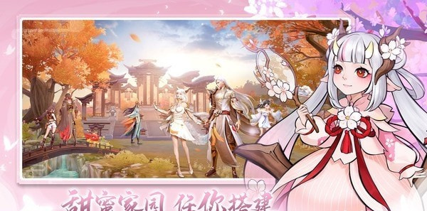 幻世九歌山海万灵手游官方版安卓版图6