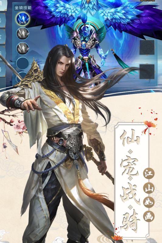 妖灵召唤师