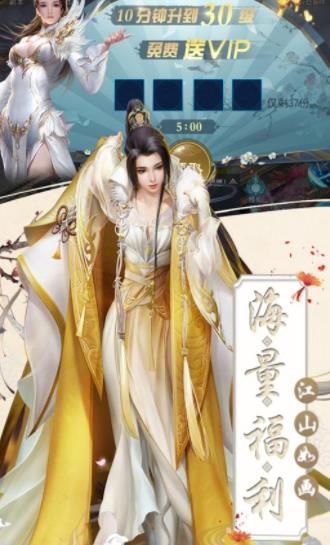 妖灵召唤师