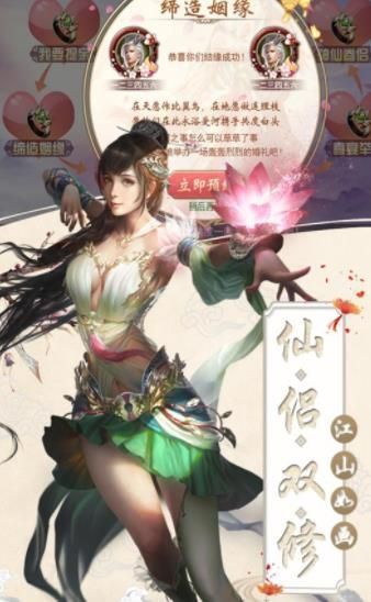妖灵召唤师