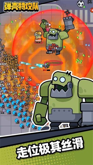 弹壳特工队免登录无限内购版图3