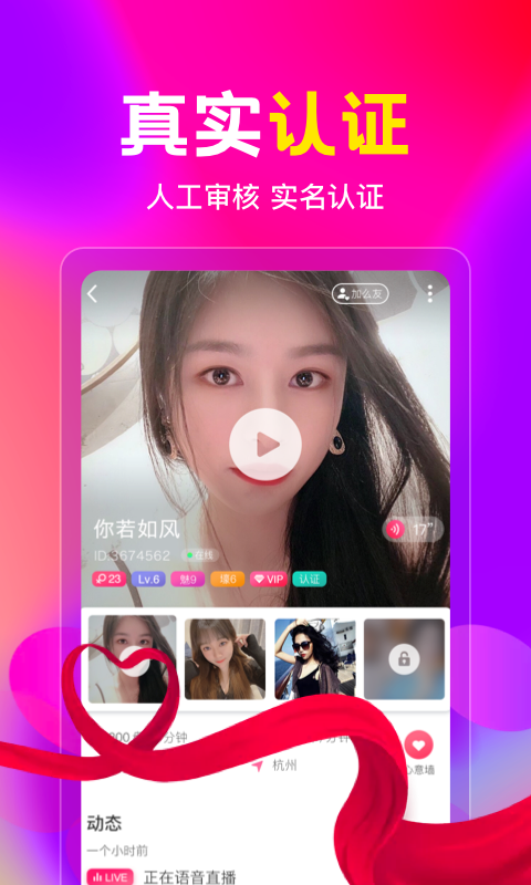 盘丝洞最新版图4