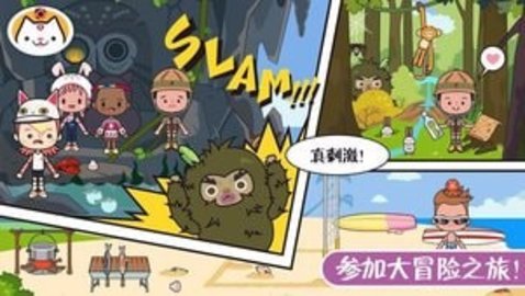 迷你生活幼儿园app