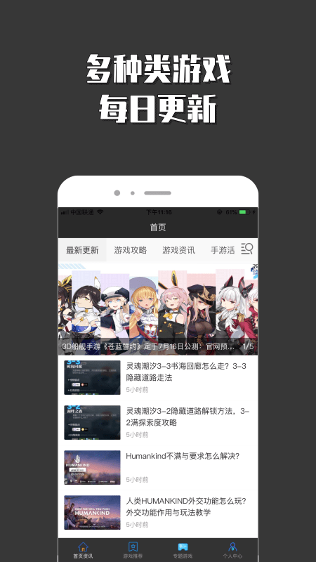 悟空小游戏乐园app手机版图3