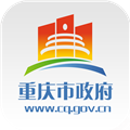 重庆市政府