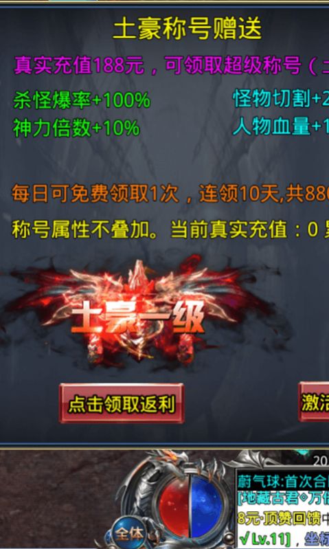 烈火178手游官方版